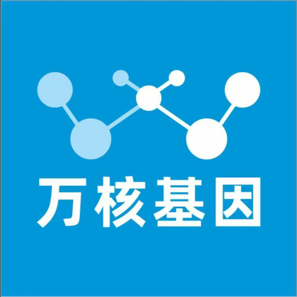 渭南华州万核亲子鉴定机构咨询
